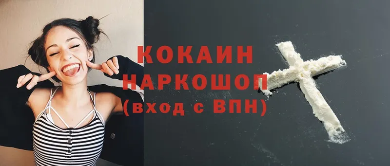 COCAIN Колумбийский  как найти   Волгоград 